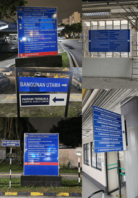Public Infrastructure Signage — Hospital Kuala Lumpur (HKL)